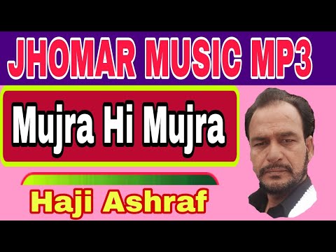 Meri Baldi Jawani Ne Mangeya Naseebo Lal Songs ( Mujra Hi Mujra ) Film / But Bahadur