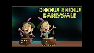 Chhota Bheem - Dholu bholu Bandwale