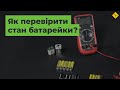 Цифровой мультиметр UNI-T UT151A Превью 5