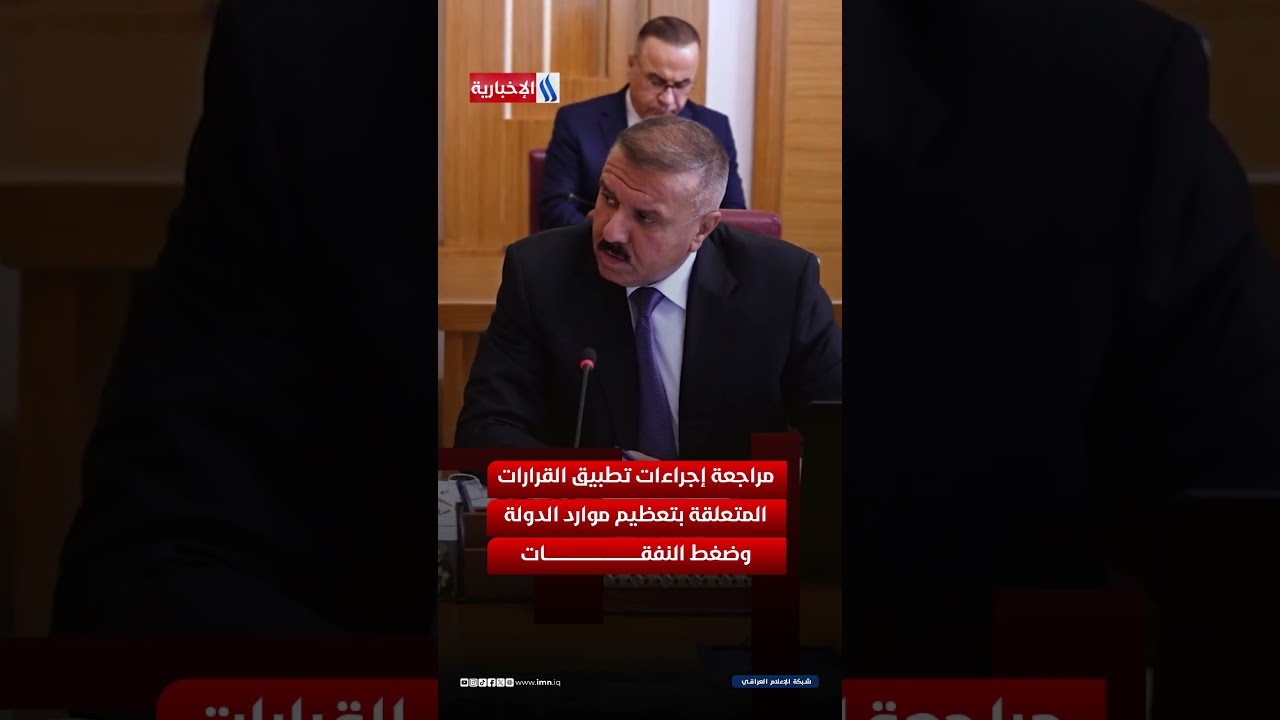 فيديو | مجلس الوزراء يعقد جلسته الــــ11 .. عطلة رسمية ودعم للقطاعات الحكومية