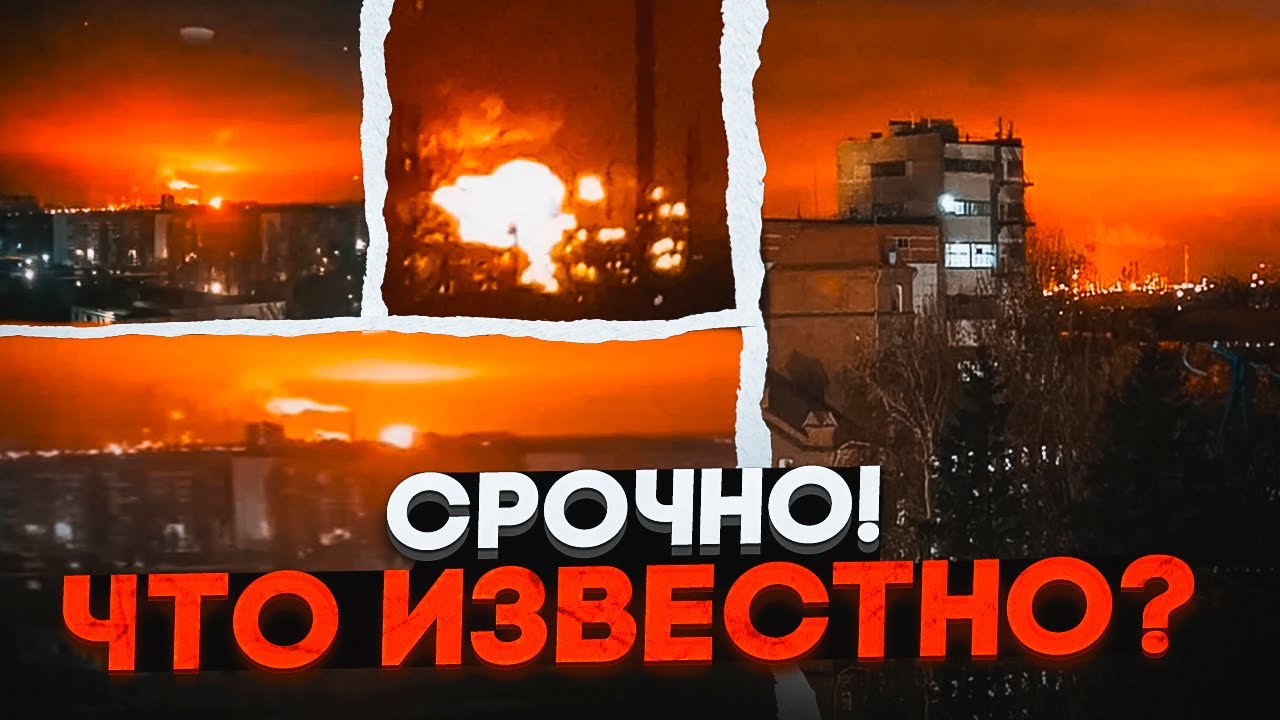 🔥9 ХВИЛИН ТОМУ! БПЛА добили НПЗ у Саратові! НОВА АТАКА дронів у Туапсе - цього