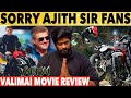 Ajith Sir-க்கு ஒரு வேண்டு கோள் | Please Ajith Sir | Valimai Movie Review | Ajith Kumar