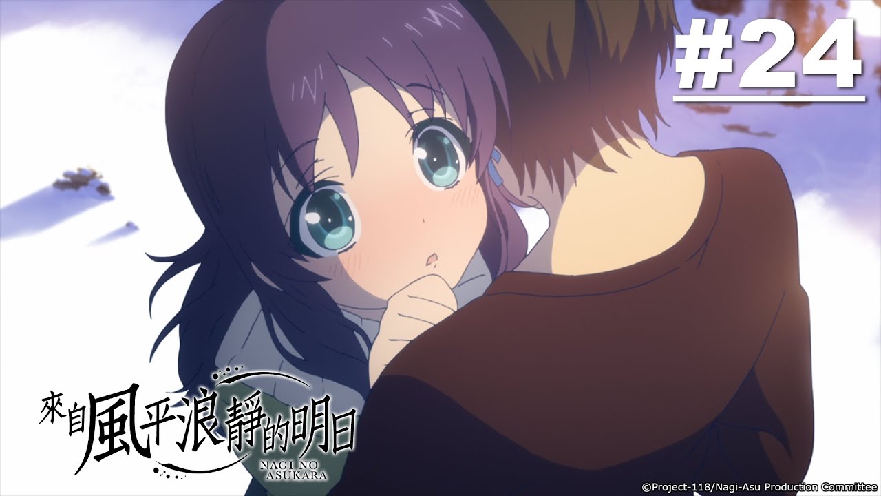 Khúc ru của biển - Tập 24 [Việt sub]