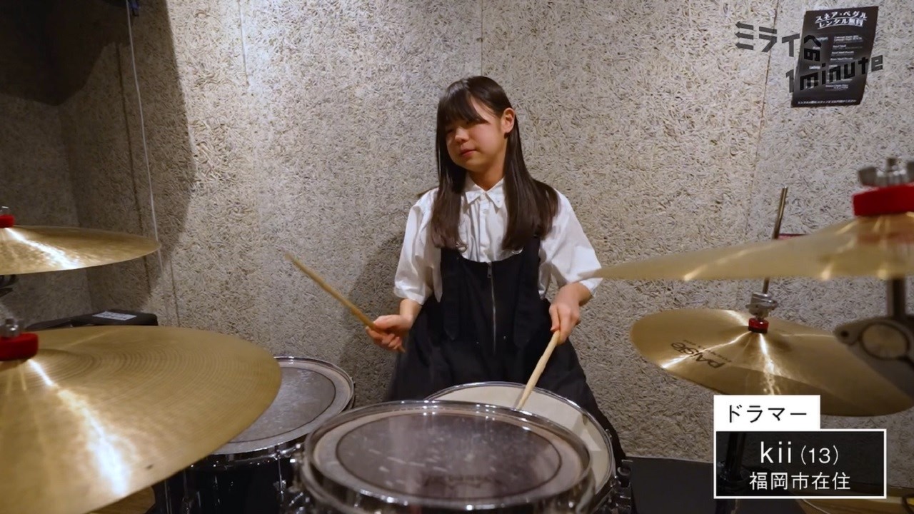 kii／ドラマー