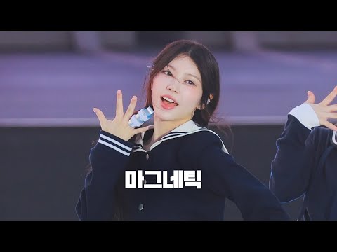 250617 아일릿 '마그네틱' 모카 Focus