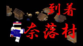 どうしてこんなことに…【minecraft java edition】
