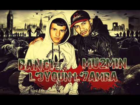 Bangi Feat Mu2min   3YOuN L'7amra   2014