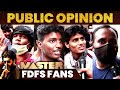 Master Public Review | Thalapathy Vijay | Vijay Sethupathi | Master FDFS Public Opinion