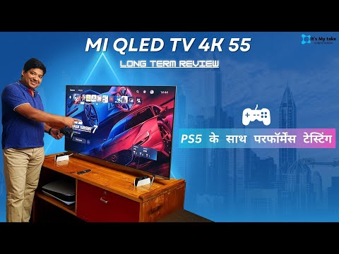 Mi QLED 4K TV Set to Launch in India on December 16