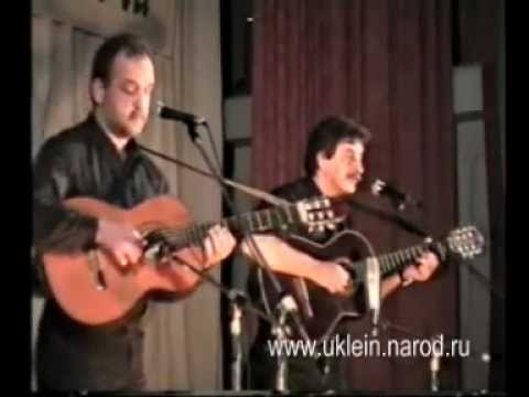 Вадим и Валерий Мищуки - концерт в Калуге, 1996