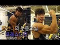로프? 스트레이트 바?