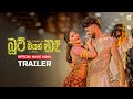 Boot Thiyan Na බුට් තියන් නැ Hashini Chandanayake Official Music Video Trailer