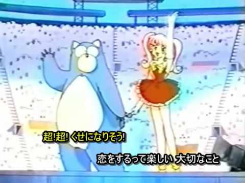 Chou Kuse ni Narisou Chou Kuse ni Narisou Chinami Nishimura