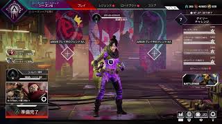 [ApexLegends] 野良で行けるとこまで頑張るランクマッチ　＃ApexLegends　＃寝起き