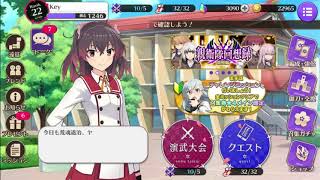 Download lagu Toji no Miko: Characters 4 mp3 Download lagu Toji no Miko: Characters 4 mp3