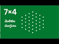 7*4 Dots rangoli designs /7 chukkala muggulu /Rangoli with dots /pulli vacha kolam