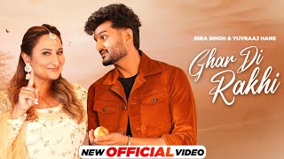 Ghar Di Rakhi thumbnail