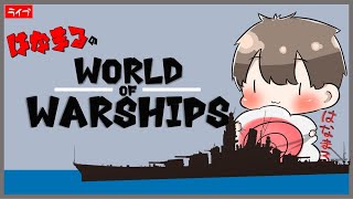 [JP]Tier7進めます！Part5[WoWs]