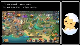 Lords Mobile第一回配信　​#ローモバV杯