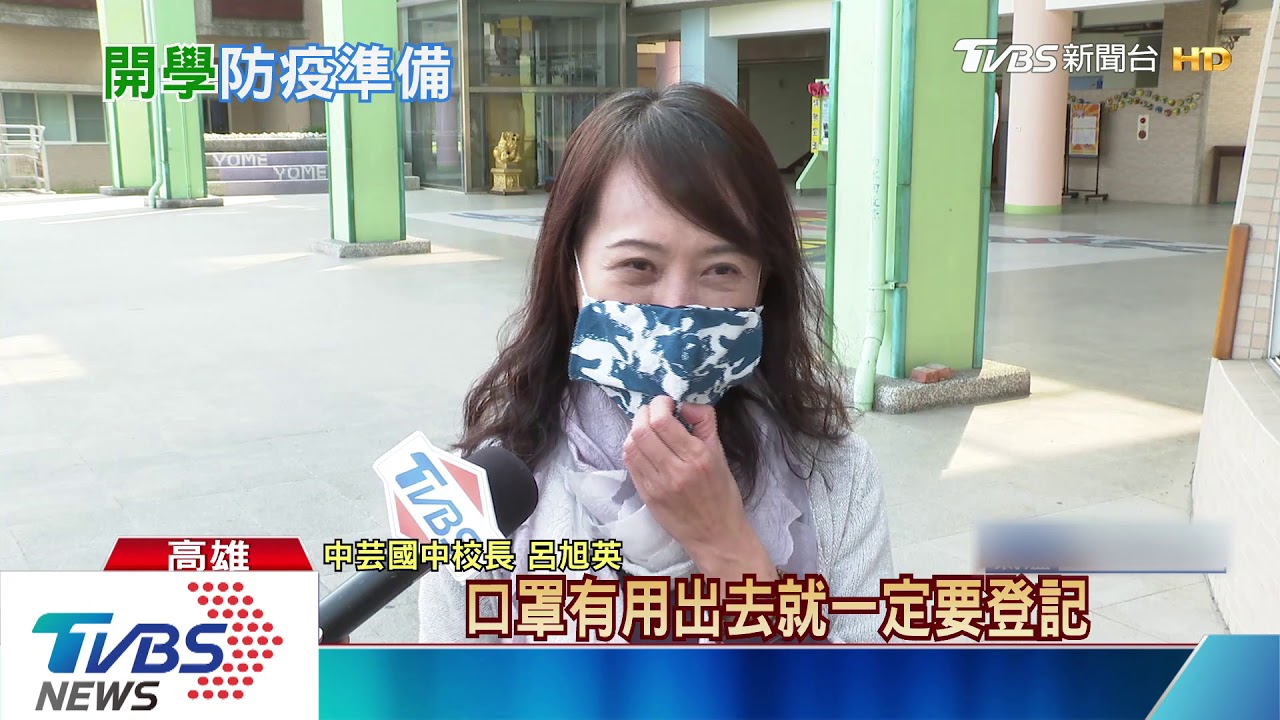 開學後口罩僅供急用 高市籲:學童自備2個
