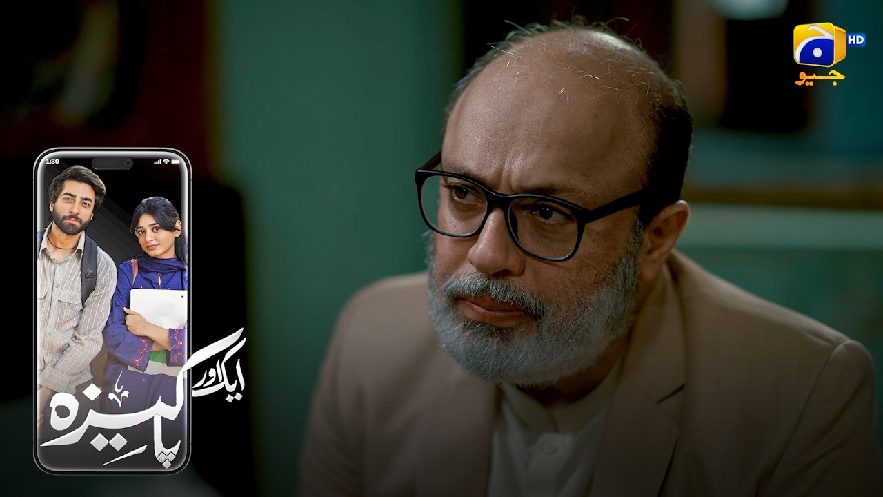 Aik Mobile Phone Ke Liye Itna Pareshan || Aik Aur Pakeezah || Har Pal Geo