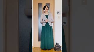【ただいま】2026/5/12(火) #今日のコーデ #OOTD #カーディガン #上履き #マキシ丈ワンピース #今日もお疲れ様でした #fashion #ZARA #UNIQLO #SHEIN