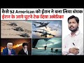 Ayatollah Khamenei Hormuz Strait Operation Eagle Claw Iran Islamic Revolution 1979 Ceasefire