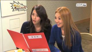 [111216] SNSD And Dangerous Boys Preview