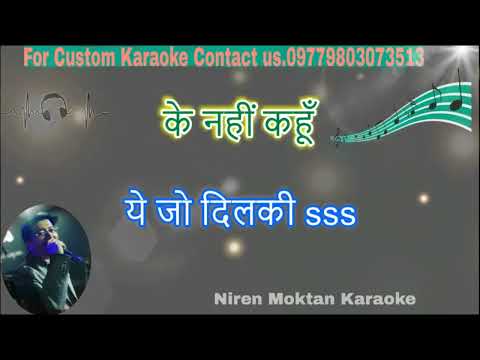 Mai Jaha Rahoo (E) Original Karaoke with Lyrics