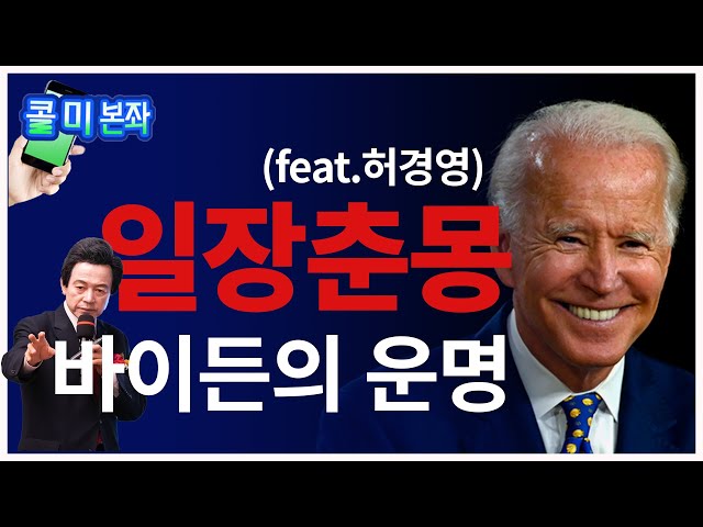 韩国中취임的视频发音