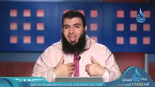 صورة وصايا سورة الناس ح24 المعوذتان  الدكتور شريف طه يونس