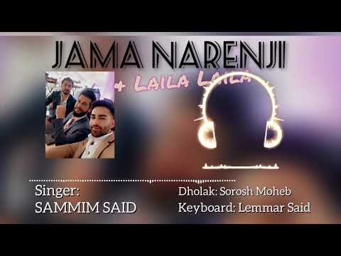Sammim Said - Jama Narenji - Laila Laila - Mast Mix