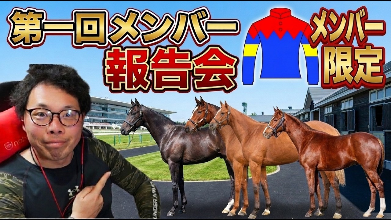 第一回メンバー報告会　4.1福島について