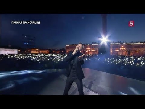 Выступление Сергея Лазарева на балу выпускников "Алые паруса" 23.06.2019