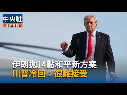 youtube影片