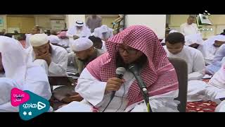 المجالس العلمية || الدرس الثامن من: "الأدلة القواطع في إبطال أصول الملحدين"|| د. أحمد القاضي image