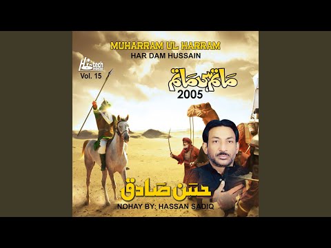 Rovey Na Door Watan Toon