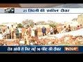 Rajasthan: 25 dead,many injured as wedding hall collapses in Bharatpur district
