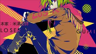 【歌ってみた】LOSER歌ってみた。LOSER/.米津玄師様　Vo.UPdragon