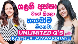 UNLIMITED Q's with KASTHURI JAYAWARDHANE | SATH TV