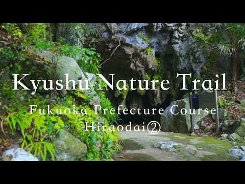 Kyushu Nature Trail: Fukuoka Prefecture Course – Hiraodai ②
