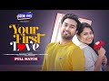 Your First Love Farhan Ahmed Jovan Tasnia Farin New Bangla Natok 2025 360 Entertainment