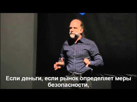 Bruce Schneier  The security mirage