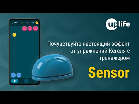 Sensor