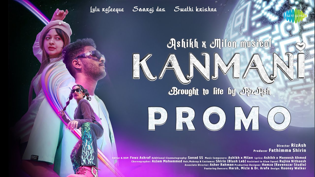 Kanmani - Song Promo | Sooraj Das | Lulu Rafeeque | Swathi | Aslam | Ashikh | Milan | RizAsh