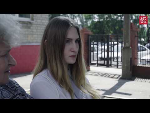 Трейлер