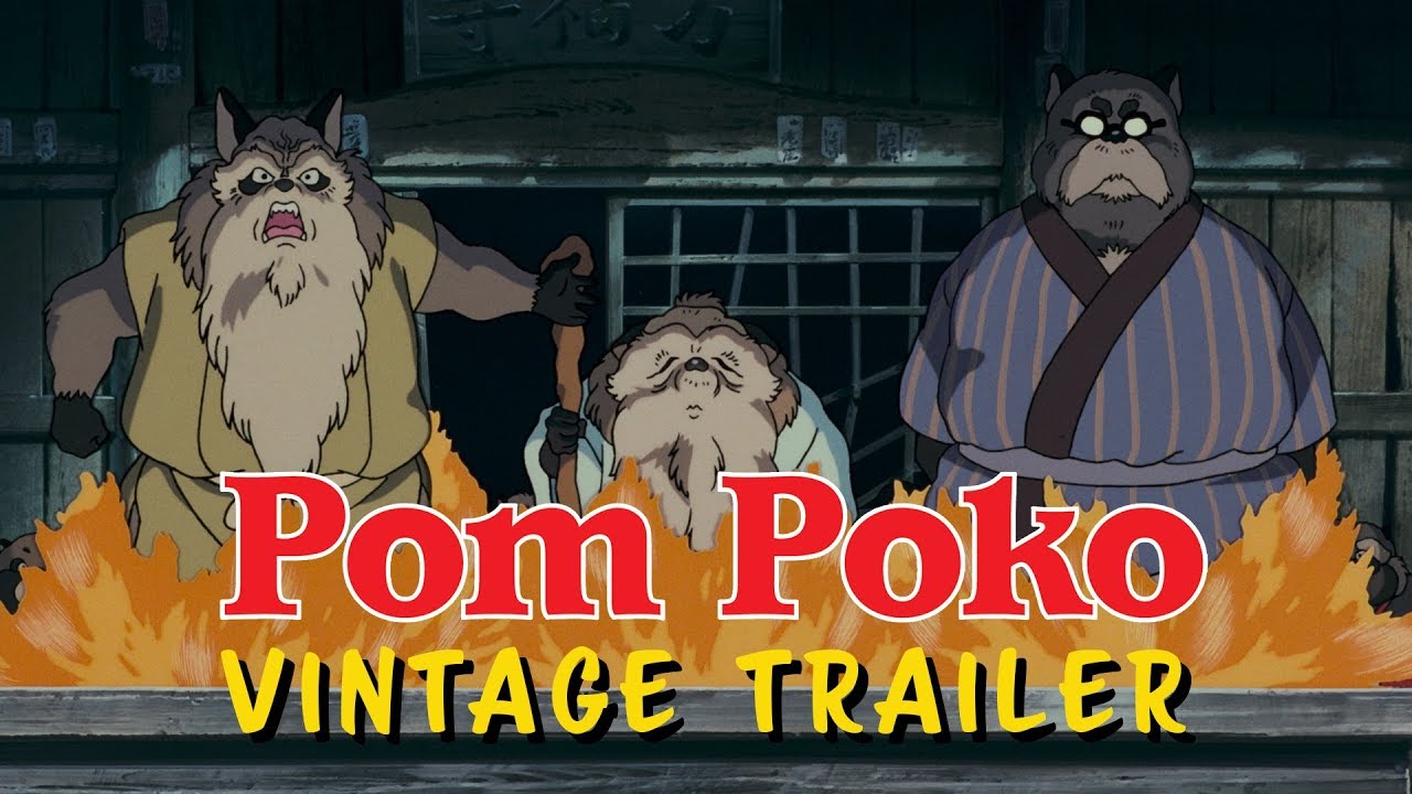 Studio Ghibli Fest 2018 - Pom Poko Vintage Trailer (1994)