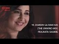 Ye Zameen Ga Rahi Hai I The Unwind Mix I Prajakta Shukre