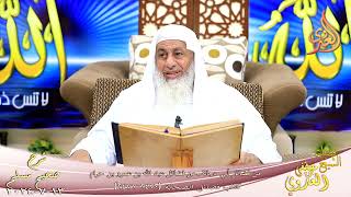 مسلم ( 1252 ) من فضائل أبي دجانة ـ من فضائل عبد الله بن عمرو بن حرام ـ للشيخ مصطفى العدوي 13 7 2024 image