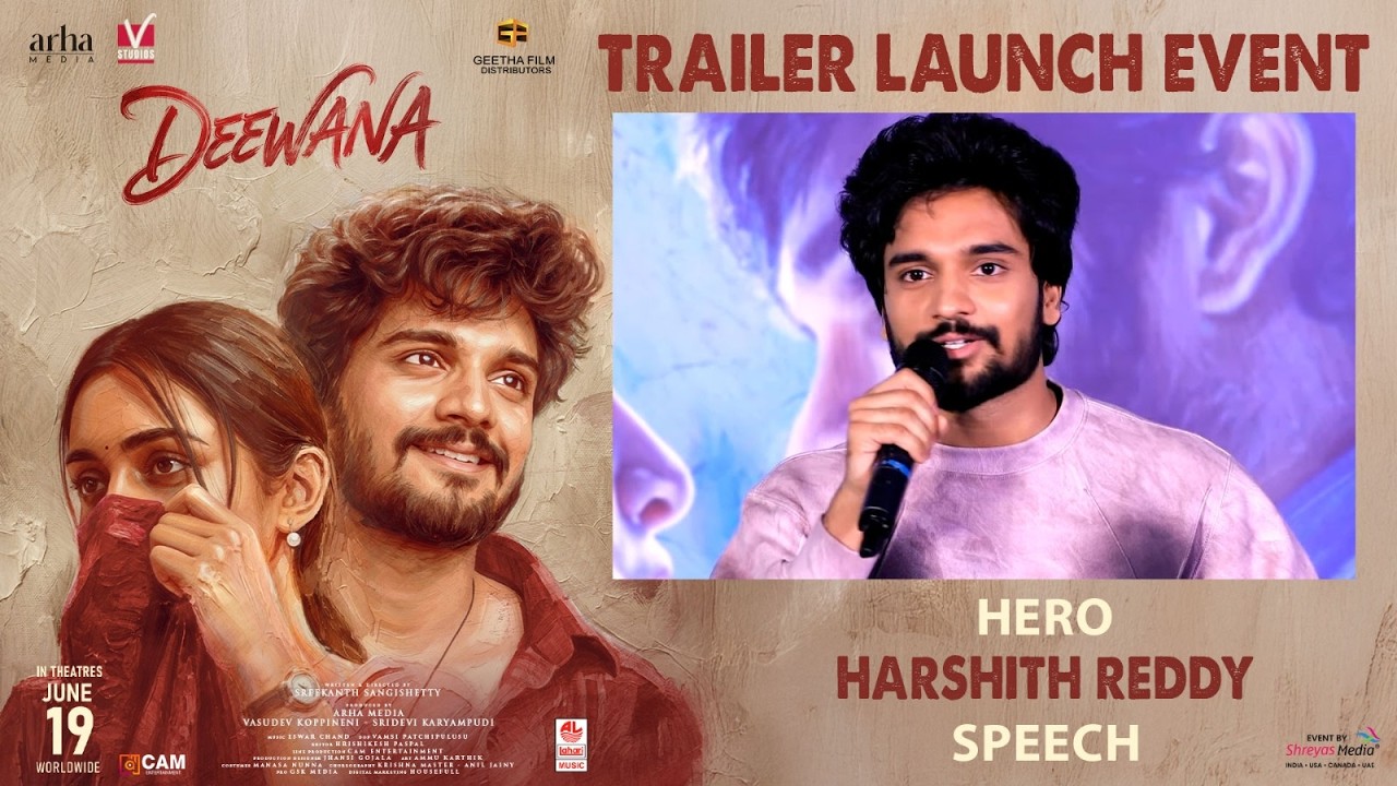 'దీవానా' ట్రైలర్ లాంచ్ కార్యక్రమంలో హీరో హర్షిత్ రెడ్డి ప్రసంగం (లైవ్) | శ్రేయాస్ మీడియా